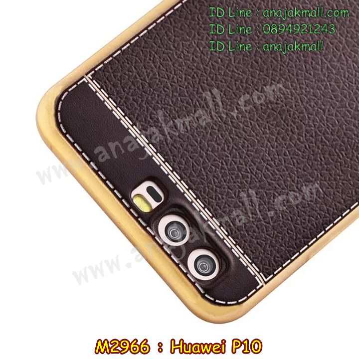 เคส Huawei p10,เคสสกรีนหัวเหว่ย p10,รับพิมพ์ลายเคส Huawei p10,เคสหนัง Huawei p10,เคสไดอารี่ Huawei p10,กรอบกันกระแทกคล้องมือหัวเหว่ยพี p10,สั่งสกรีนเคส Huawei p10,เคสโรบอทหัวเหว่ย p10,เคสแข็งหรูหัวเหว่ย p10,เคสโชว์เบอร์หัวเหว่ย p10,เคสสกรีน 3 มิติหัวเหว่ย p10,ซองหนังเคสหัวเหว่ย p10,สกรีนเคสนูน 3 มิติ Huawei p10,เคสอลูมิเนียมสกรีนลายนูน 3 มิติ,เคสพิมพ์ลาย Huawei p10,เคสฝาพับ Huawei p10,เคสหนังประดับ Huawei p10,เคสแข็งประดับ Huawei p10,เคสตัวการ์ตูน Huawei p10,เคสซิลิโคนเด็ก Huawei p10,เคสสกรีนลาย Huawei p10,เคสลายนูน 3D Huawei p10,รับทำลายเคสตามสั่ง Huawei p10,เคสบุหนังอลูมิเนียมหัวเหว่ย p10,หนังโชว์เบอร์ลายการ์ตูนหัวเหว่ยพี p10,เคสยางกันกระแทกลายการ์ตูน Huawei p10,สั่งพิมพ์ลายเคส Huawei p10,เคสอลูมิเนียมสกรีนลายหัวเหว่ย p10,บัมเปอร์เคสหัวเหว่ย p10,บัมเปอร์ลายการ์ตูนหัวเหว่ย p10,เคสยางติดแหวนคริสตัลหัวเหว่ยพี p10,เคสยางนูน 3 มิติ Huawei p10,พิมพ์ลายเคสนูน Huawei p10,เคสยางใส Huawei p10,เคสโชว์เบอร์หัวเหว่ย p10,สกรีนเคสยางหัวเหว่ย p10,พิมพ์เคสยางการ์ตูนหัวเหว่ย p10,เคสคล้องมือหัวเหว่ยพี p10,ทำลายเคสหัวเหว่ย p10,เคสนิ่มกระแทก Huawei p10,เคสอลูมิเนียม Huawei p10,เคสอลูมิเนียมสกรีนลาย Huawei p10,เคสแข็งลายการ์ตูน Huawei p10,เคสนิ่มพิมพ์ลาย Huawei p10,กรอบโชว์เบอร์หัวเหว่ยพี p10,เคสซิลิโคน Huawei p10,เคสยางฝาพับหัวเว่ย p10,เคสยาง Huawei p10,กรอบคริสตัลติดแหวนหัวเหว่ยพี p10,เคสประดับ Huawei p10,เคสปั้มเปอร์ Huawei p10,เคสตกแต่งเพชร Huawei p10,เคสขอบอลูมิเนียมหัวเหว่ย p10,เคสแข็งคริสตัล Huawei p10,เคสฟรุ้งฟริ้ง Huawei p10,เคสฝาพับคริสตัล Huawei p10